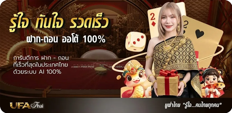 โปรโมชั่น gmm live สด สมาชิกใหม่ — โปรโมชั่นสมาชิกใหม่