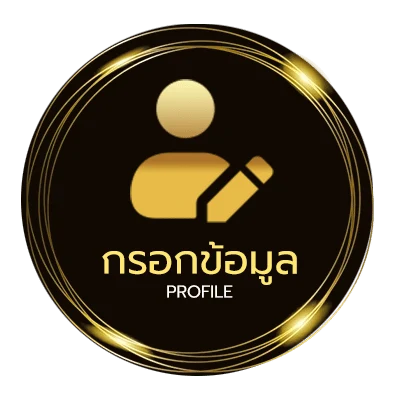 ข้อมูลส่วนตัว gmm live สด
