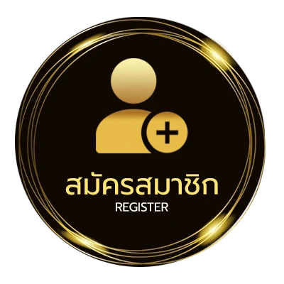 สมัครฟรี gmm live สด ใน 1 นาที
