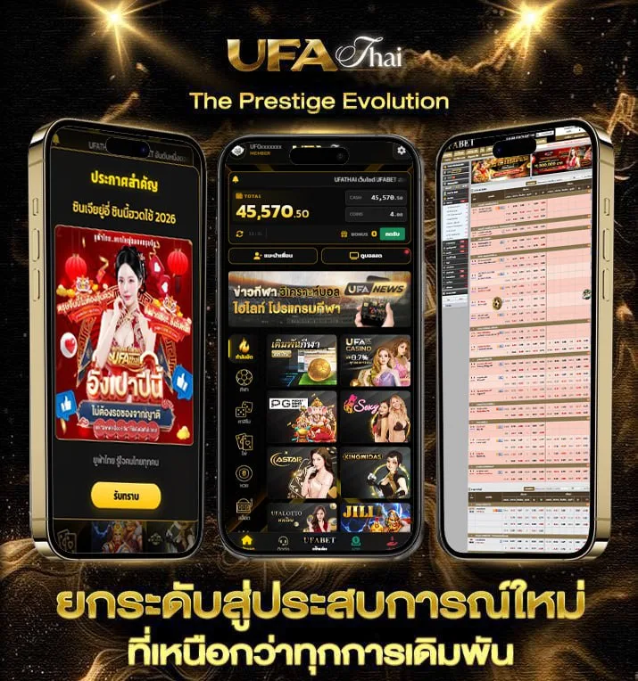 gmm live สด  แบรนด์ยูฟ่าไทย